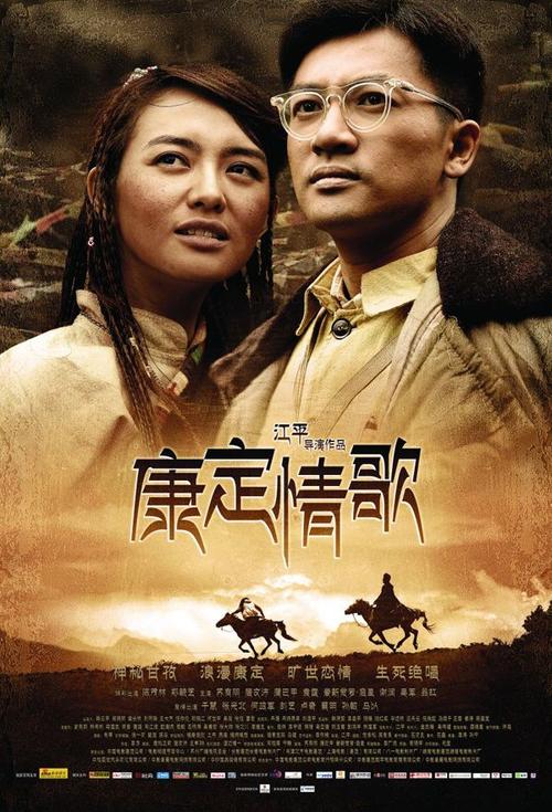 江诗丹顿全球限量版手表